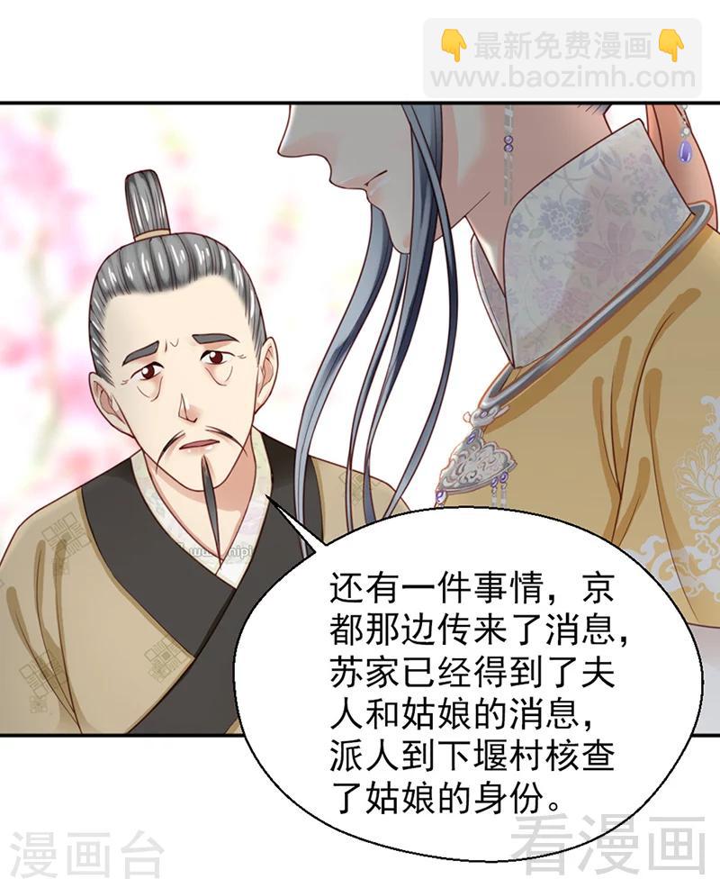 第151话-第156话