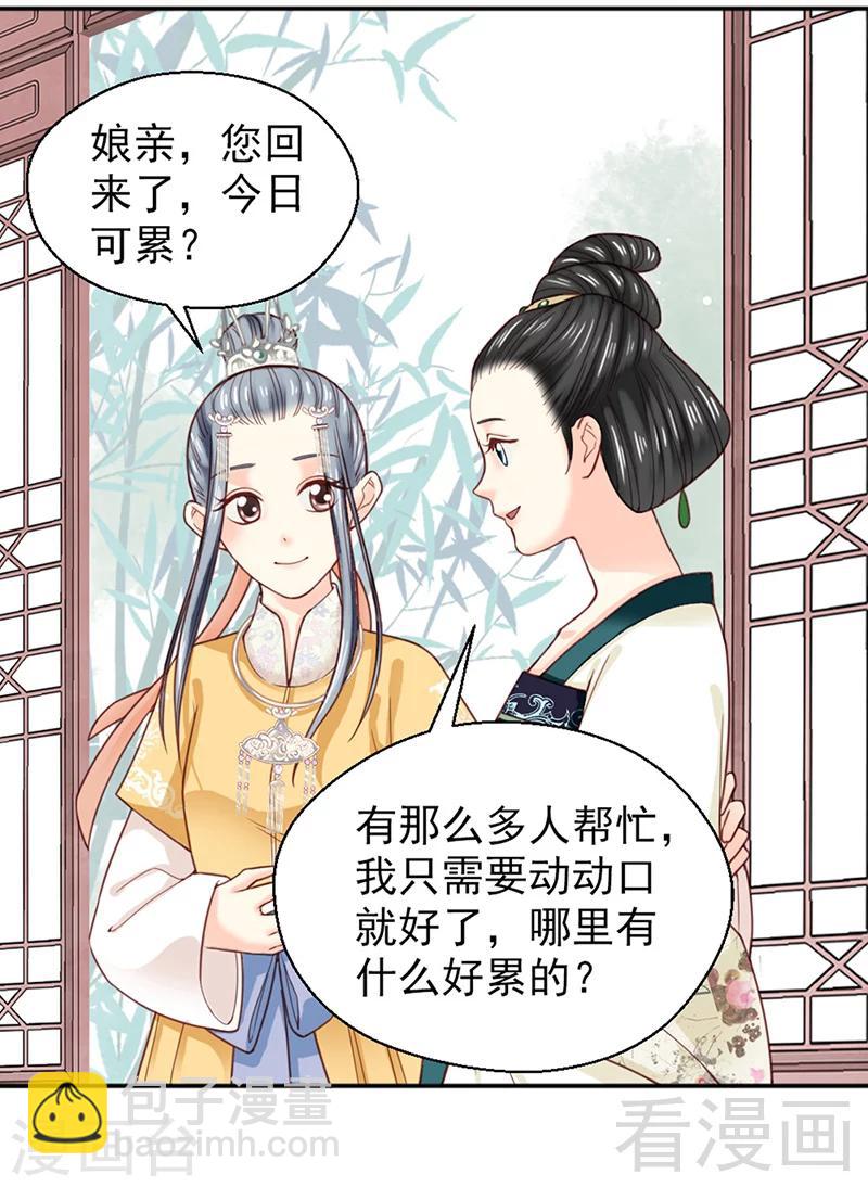 第151话-第156话