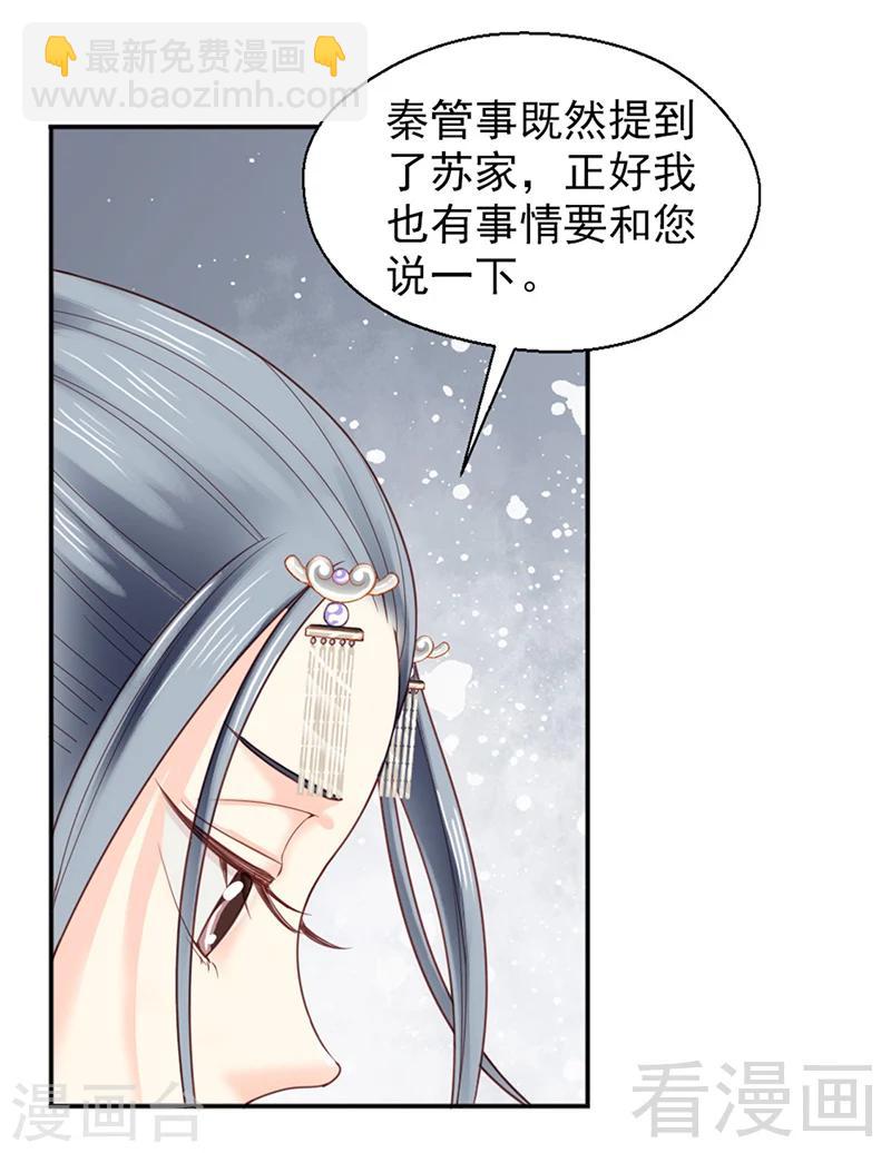 第151话-第156话