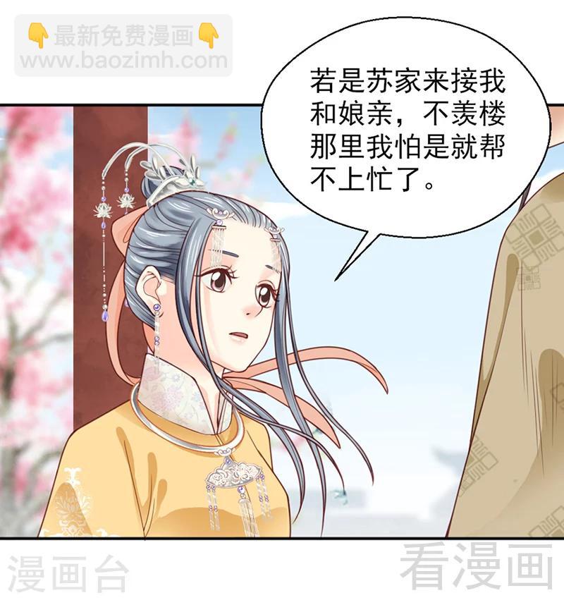 第151话-第156话