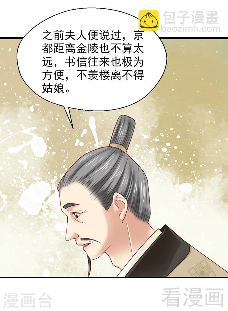 第151话-第156话