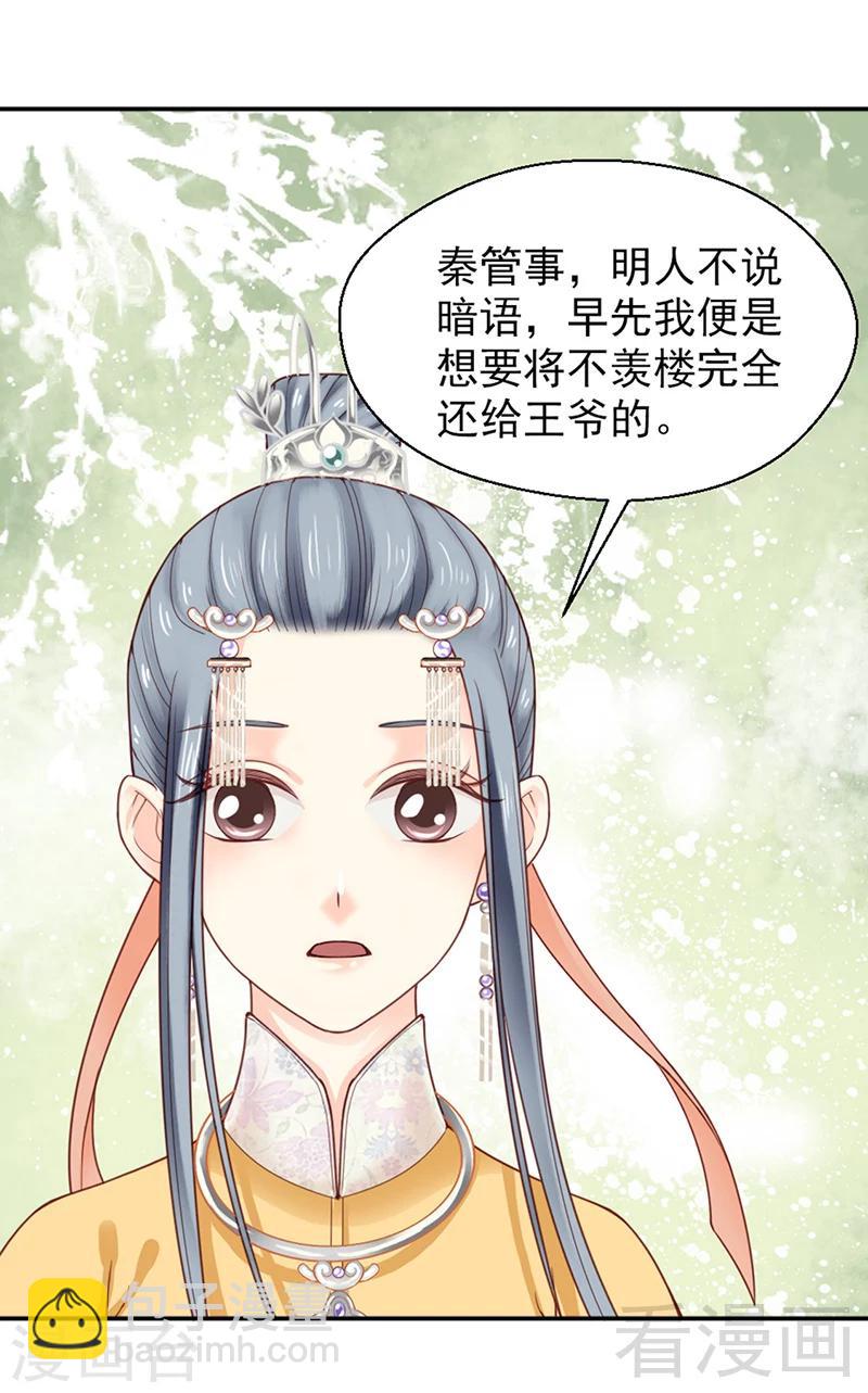 第151话-第156话