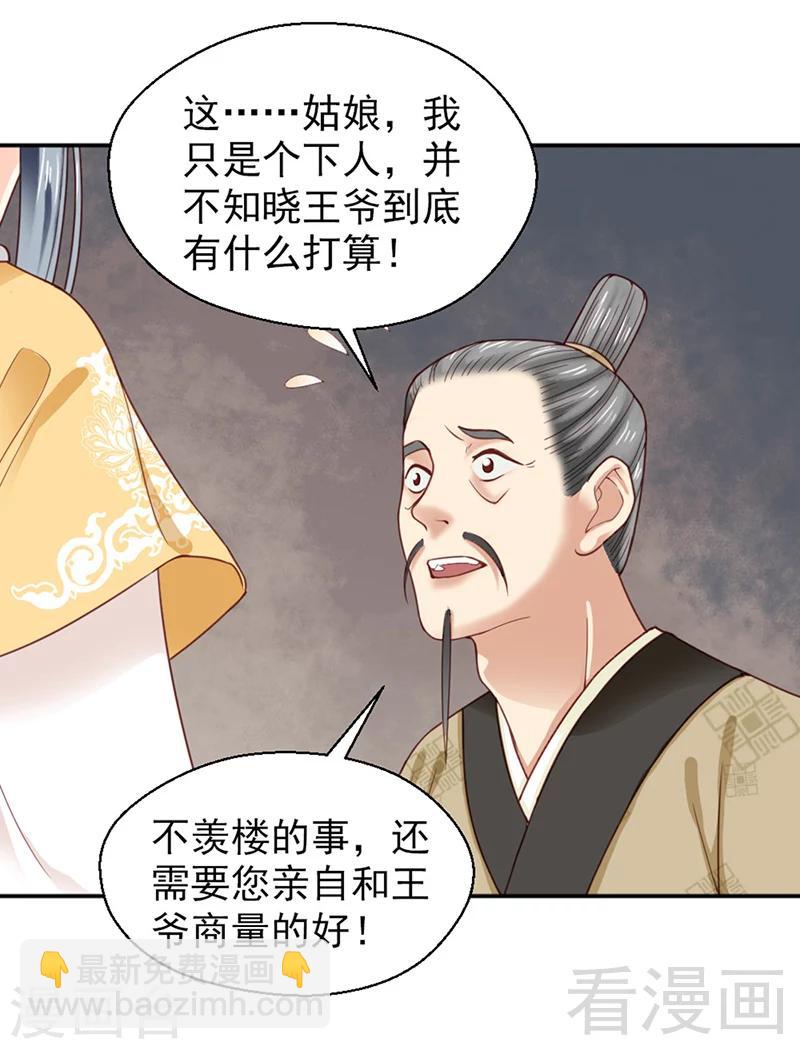 第151话-第156话
