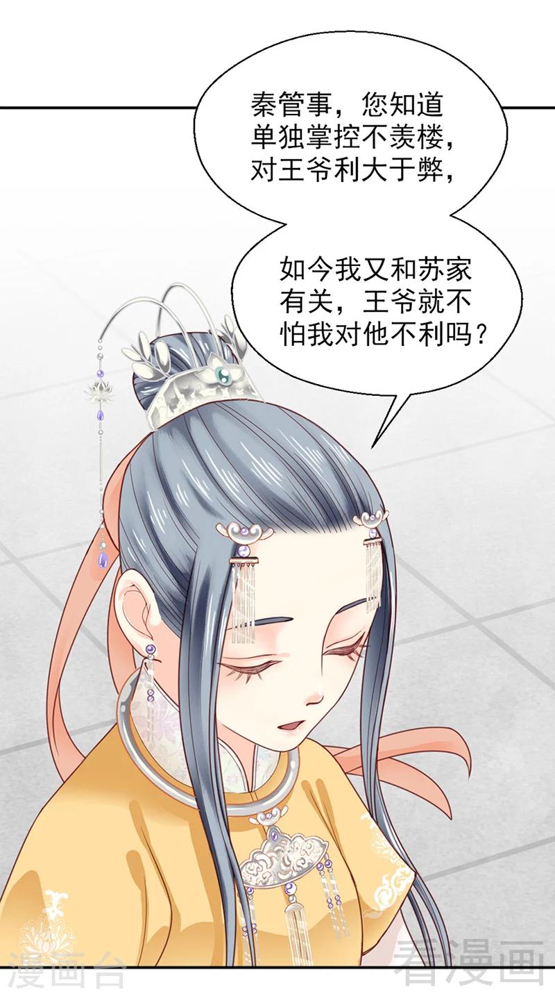 第151话-第156话
