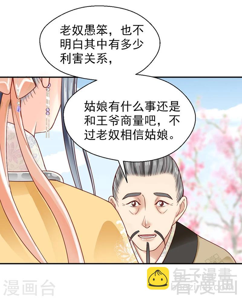 第151话-第156话