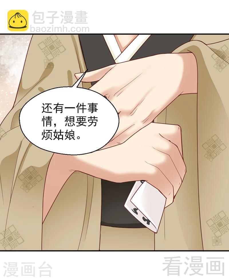 第151话-第156话