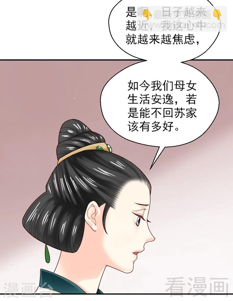 第151话-第156话