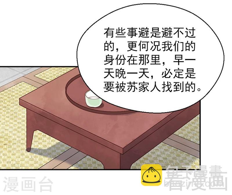 第151话-第156话