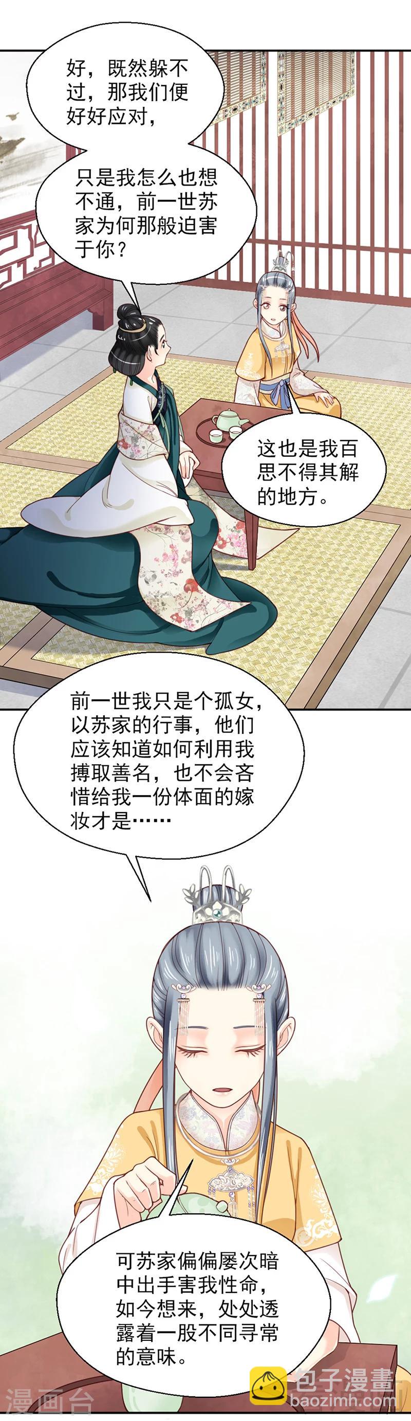 第151话-第156话