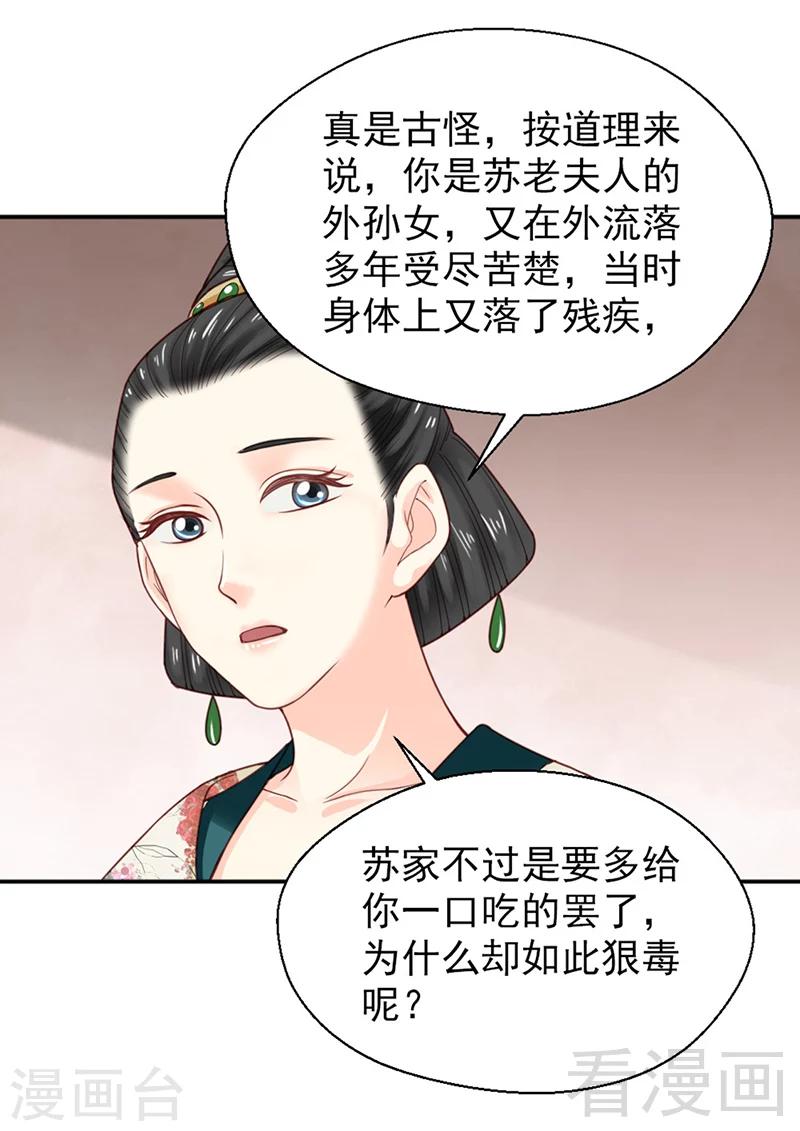 第151话-第156话