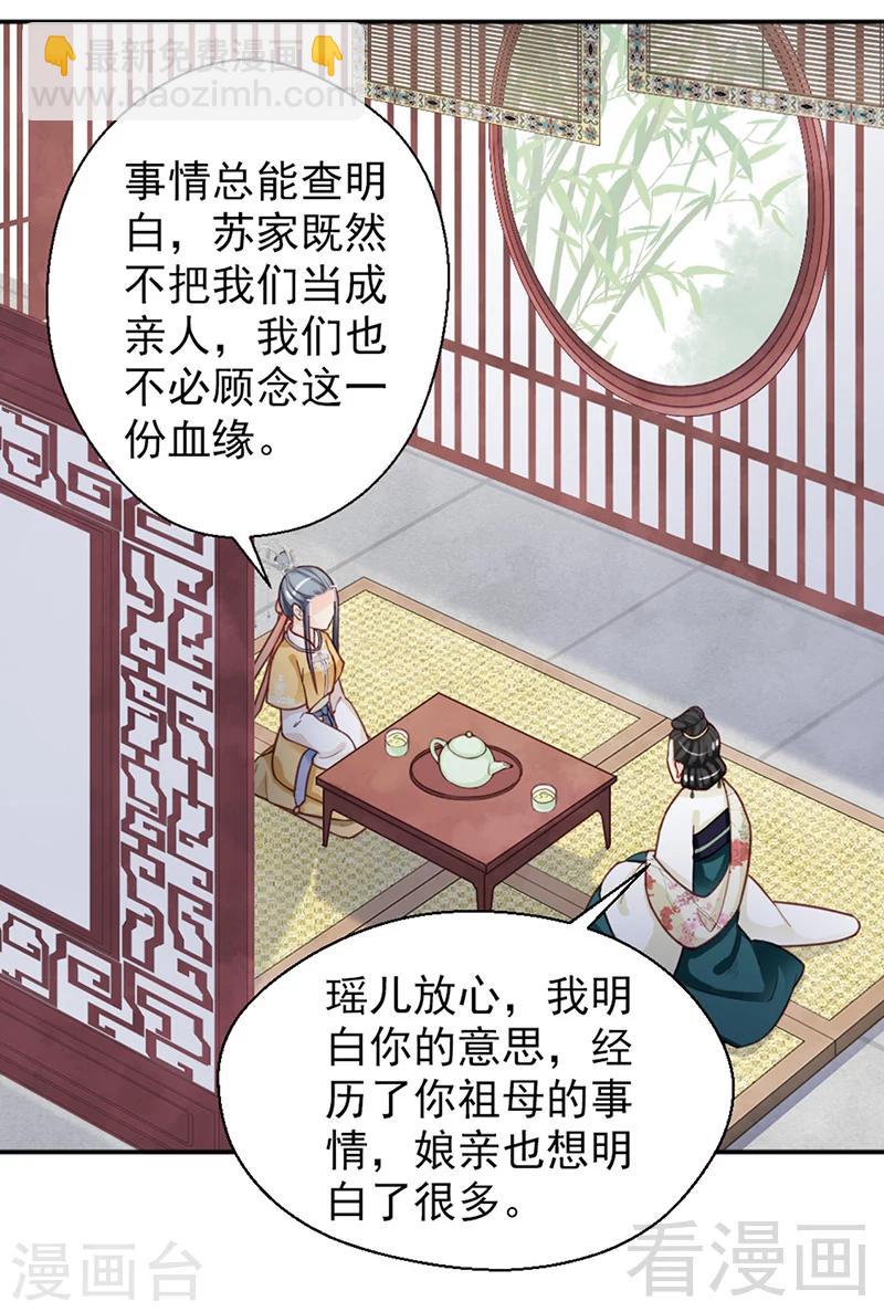 第151话-第156话