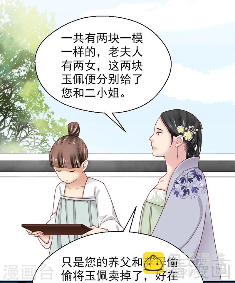 第153话-第158话