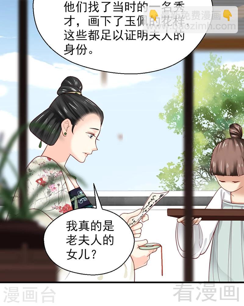 第153话-第158话