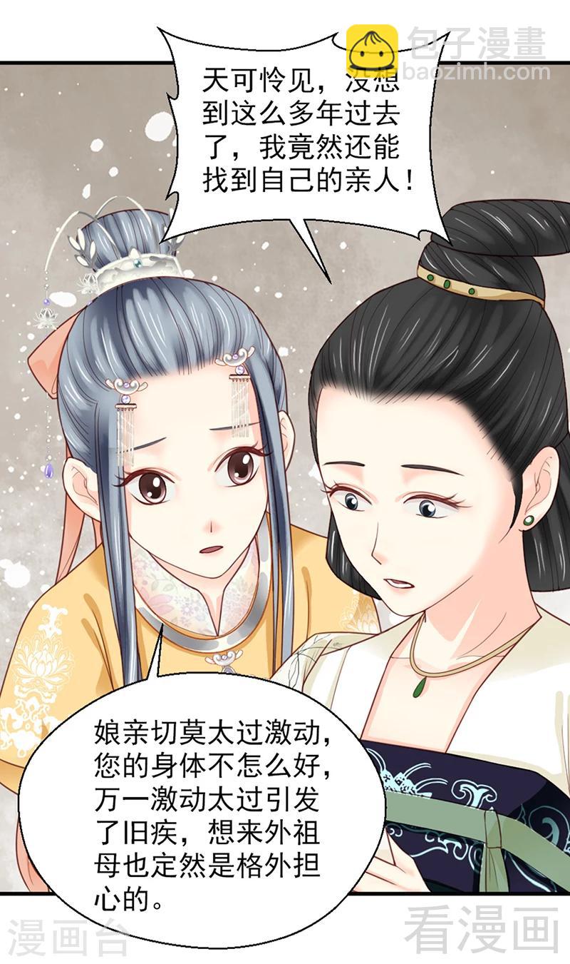 第153话-第158话