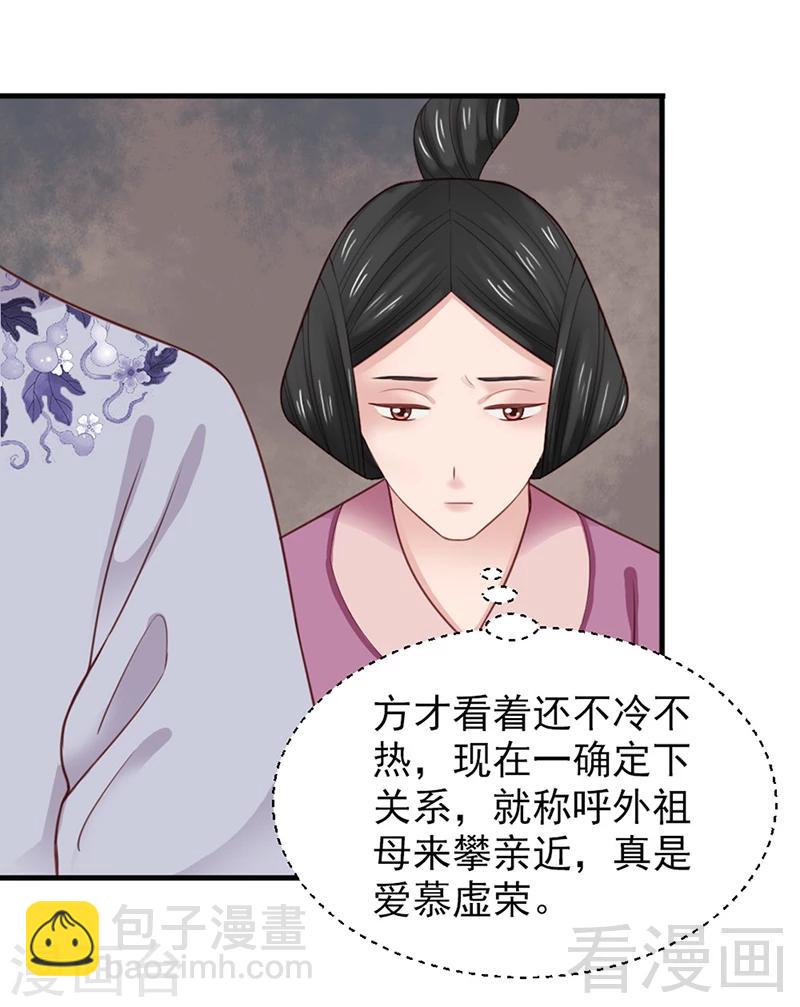 第153话-第158话