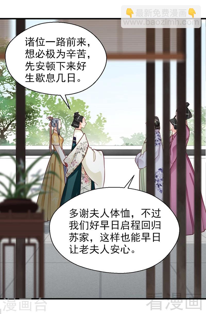 第153话-第158话