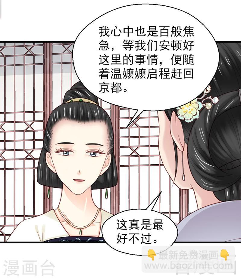 第153话-第158话