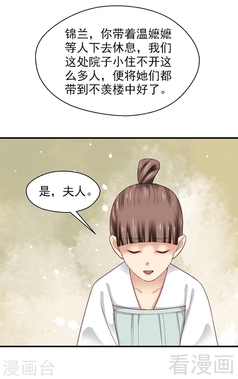第153话-第158话