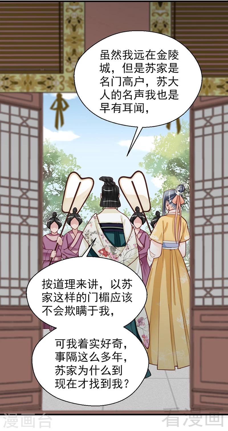 第153话-第158话