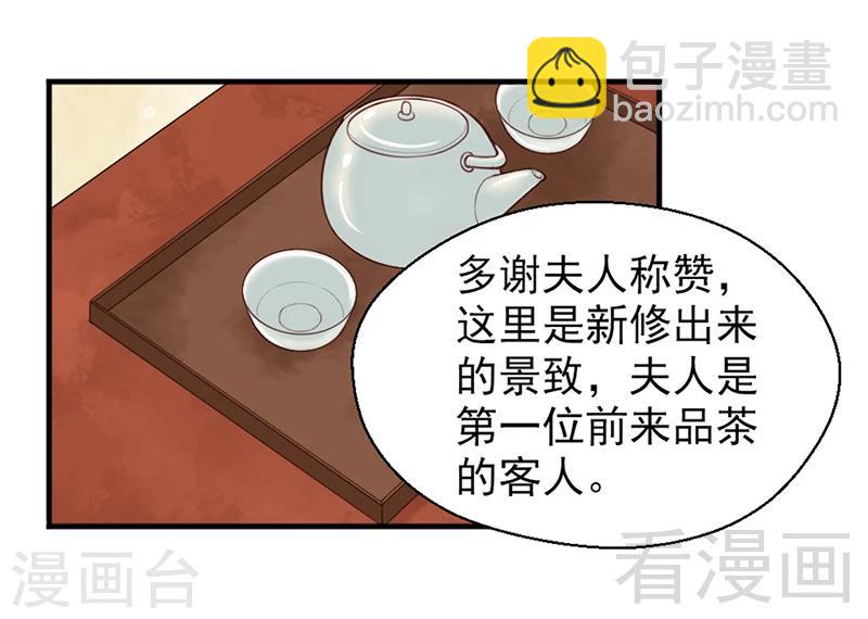 第153话-第158话