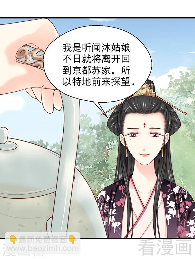 第153话-第158话