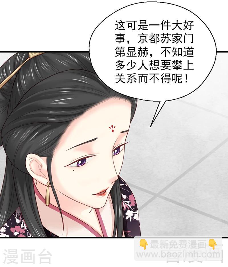 第153话-第158话
