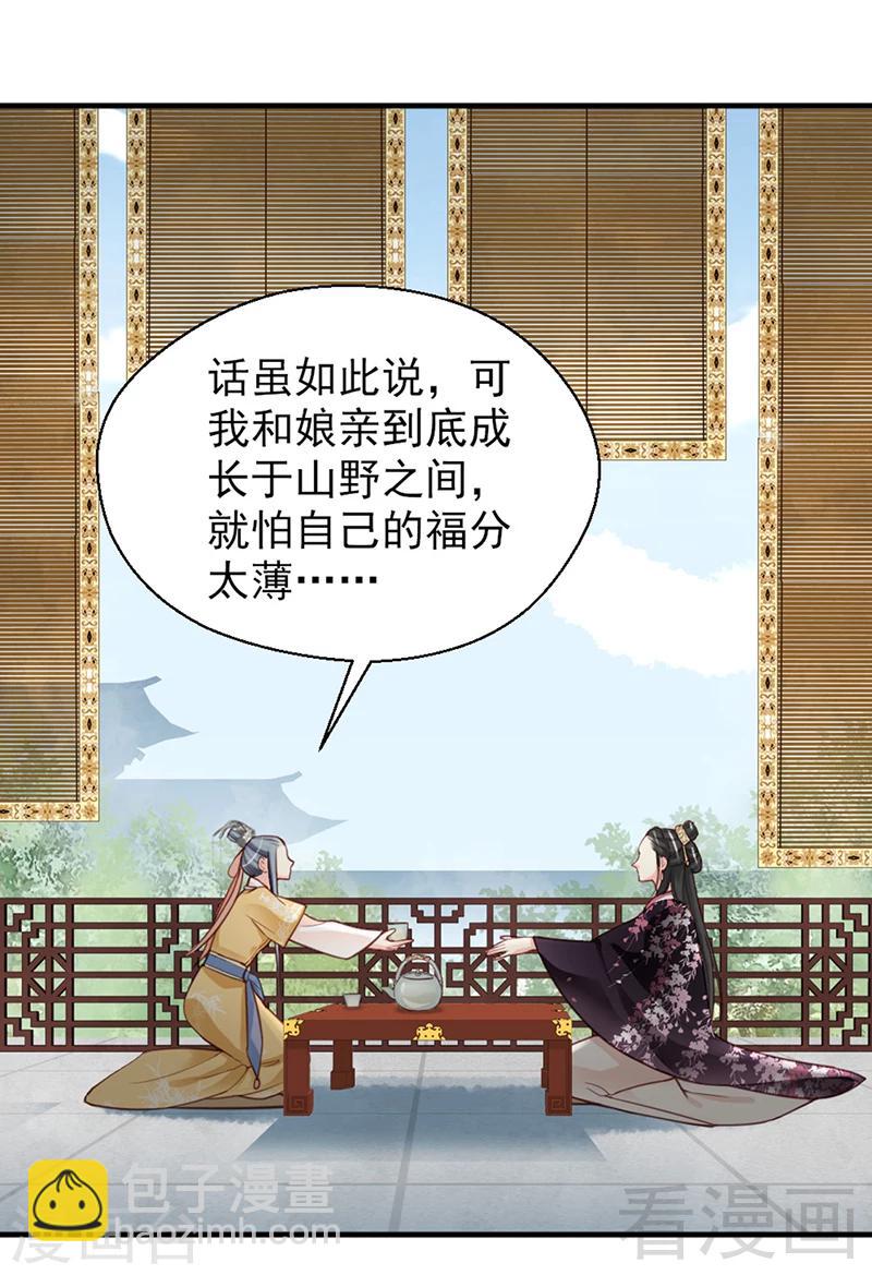 第153话-第158话