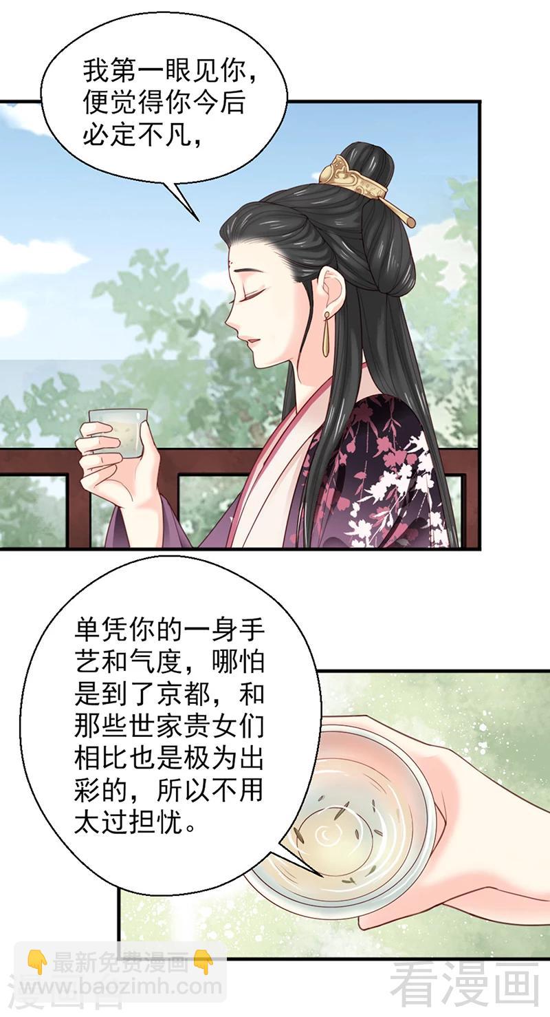 第153话-第158话
