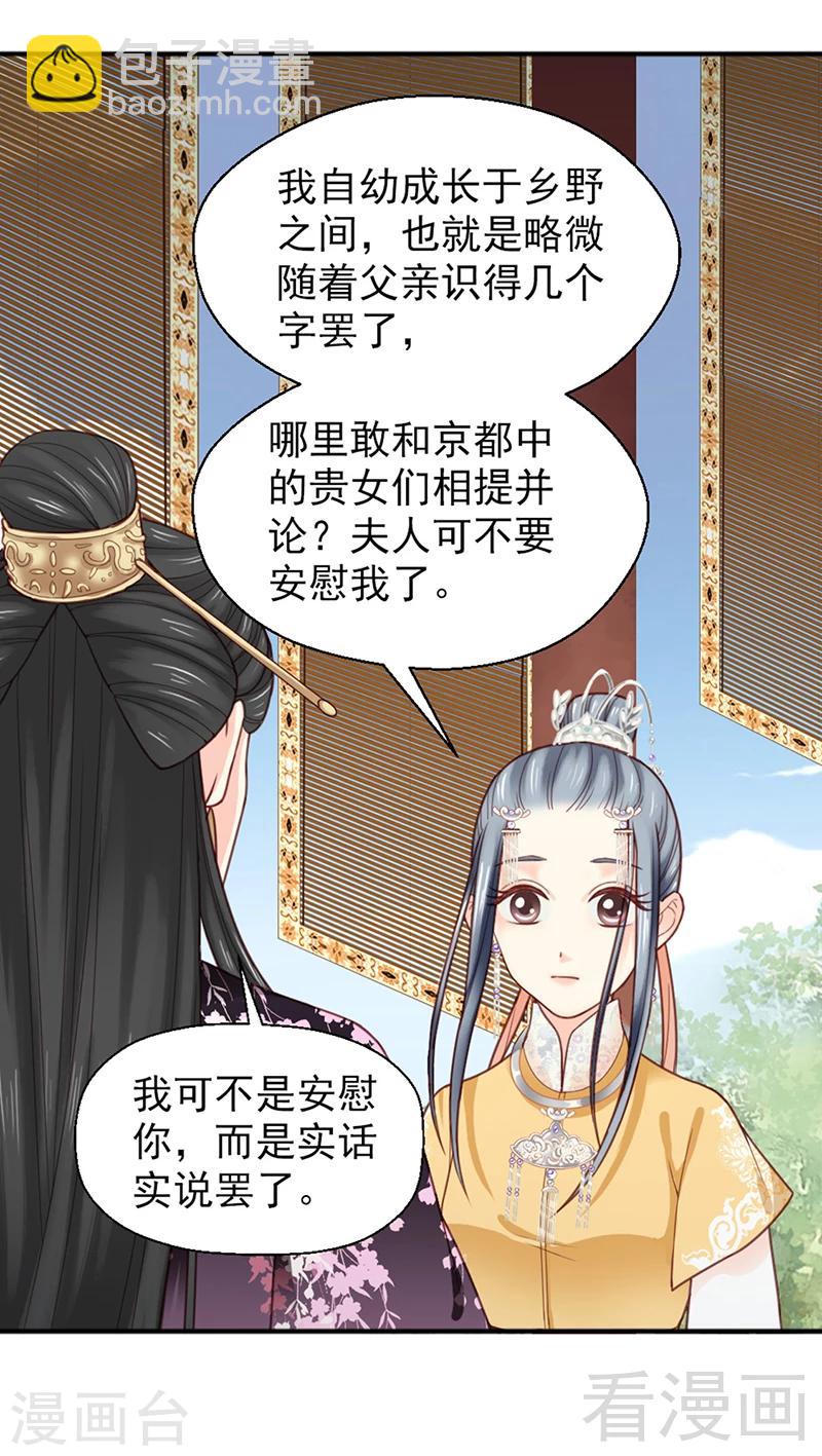 第153话-第158话