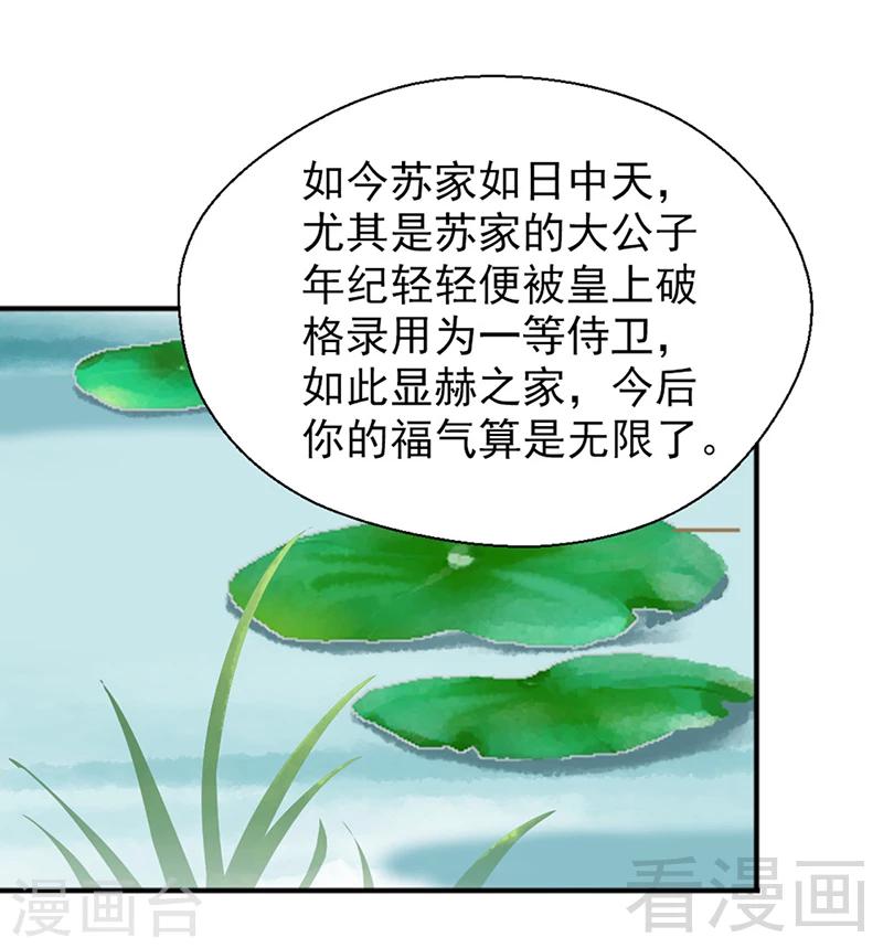 第153话-第158话