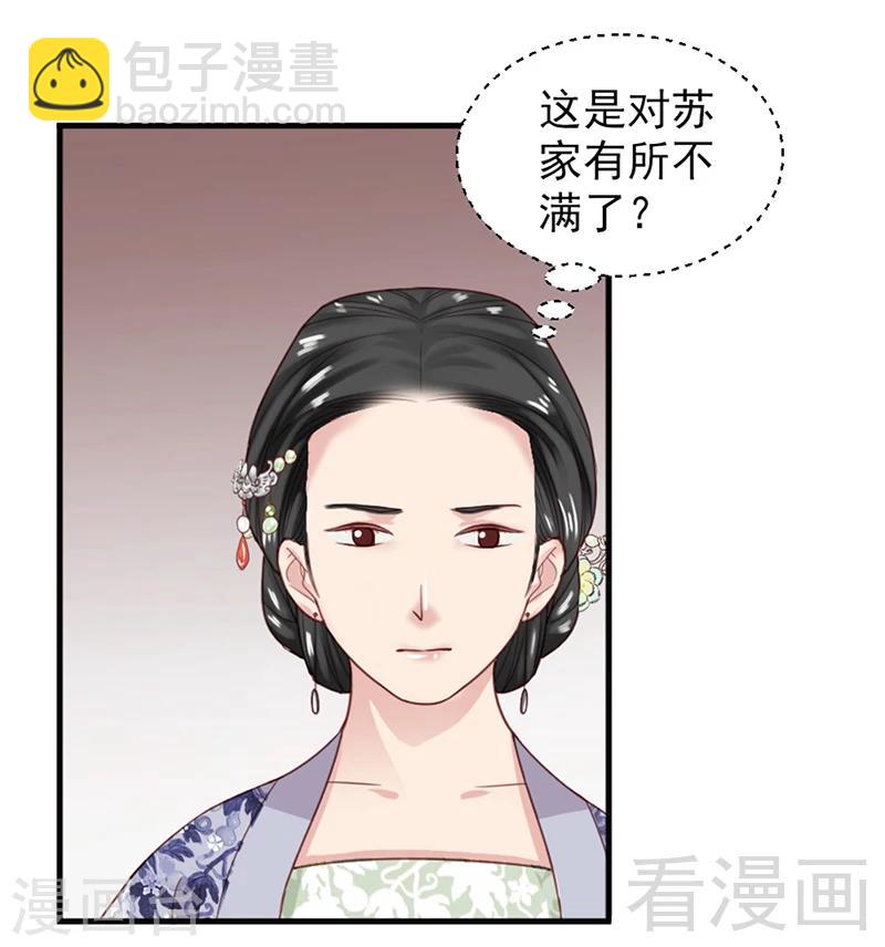第153话-第158话