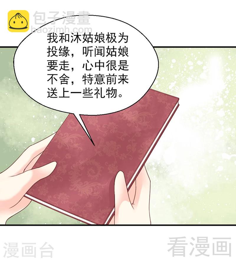 第153话-第158话
