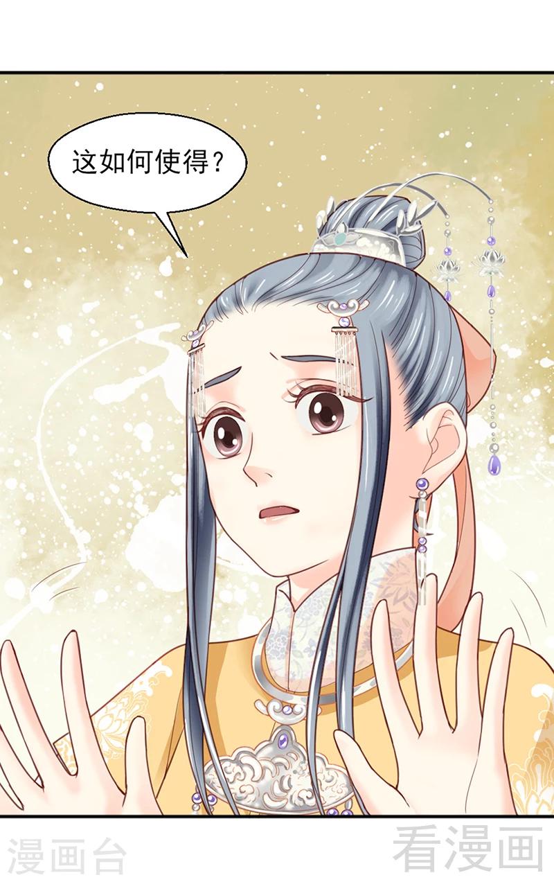 第153话-第158话