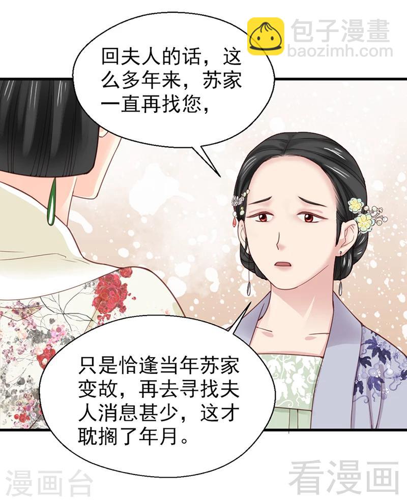 第153话-第158话