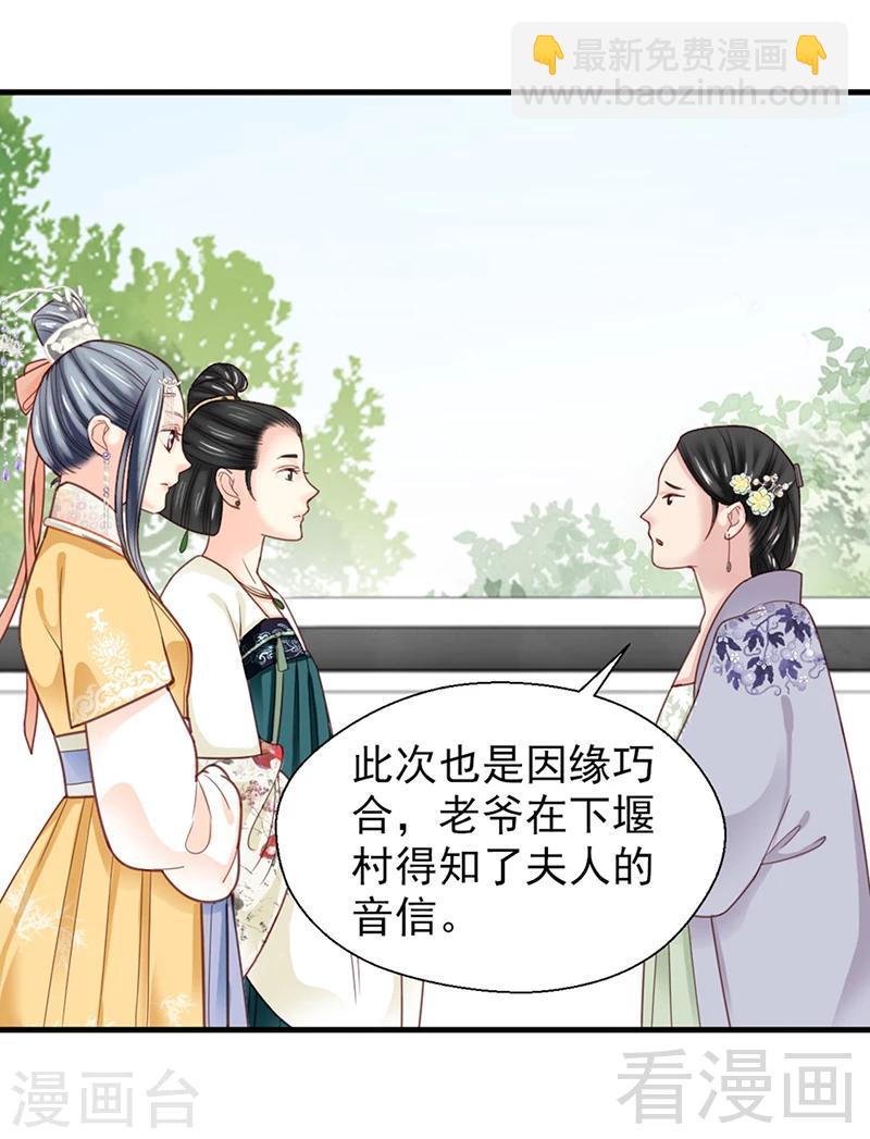 第153话-第158话