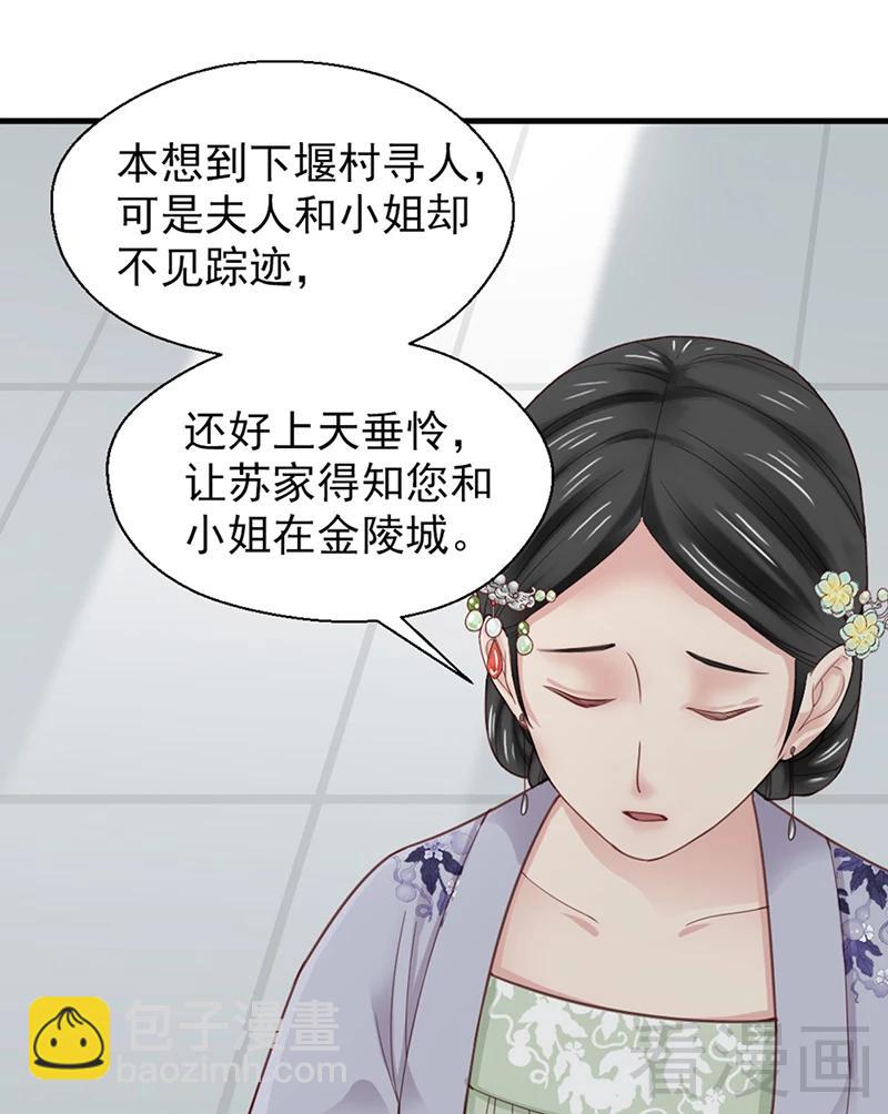 第153话-第158话