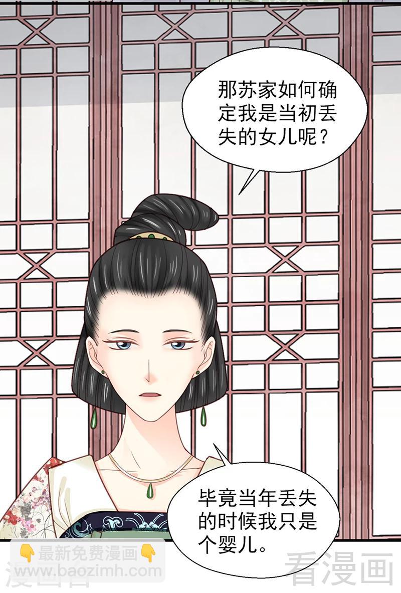 第153话-第158话