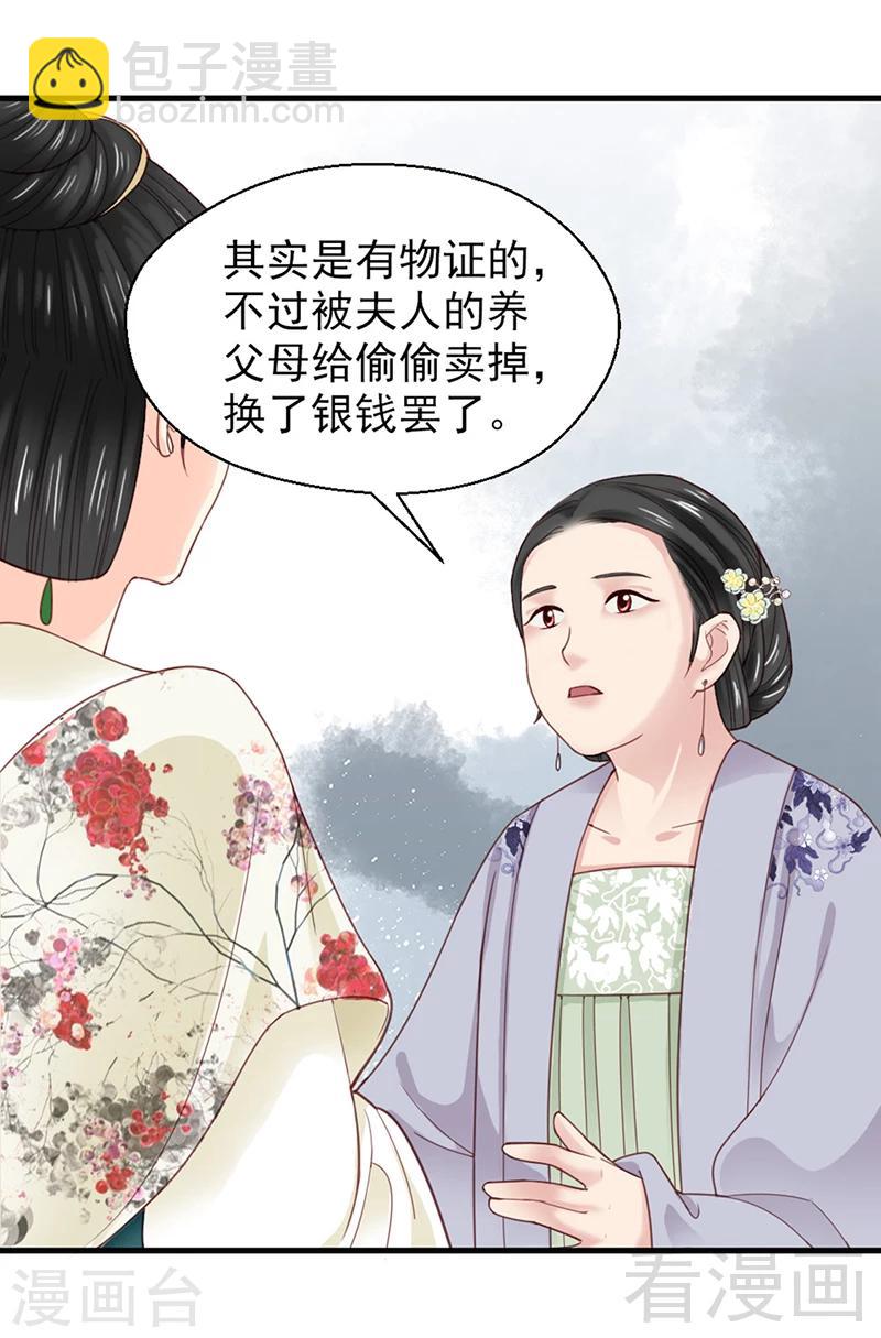 第153话-第158话