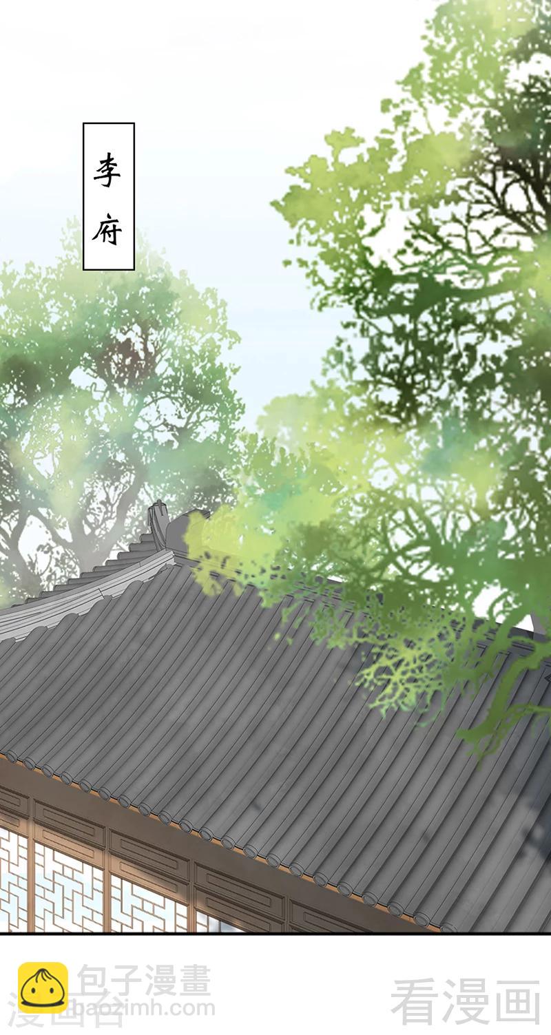 第155话-第160话