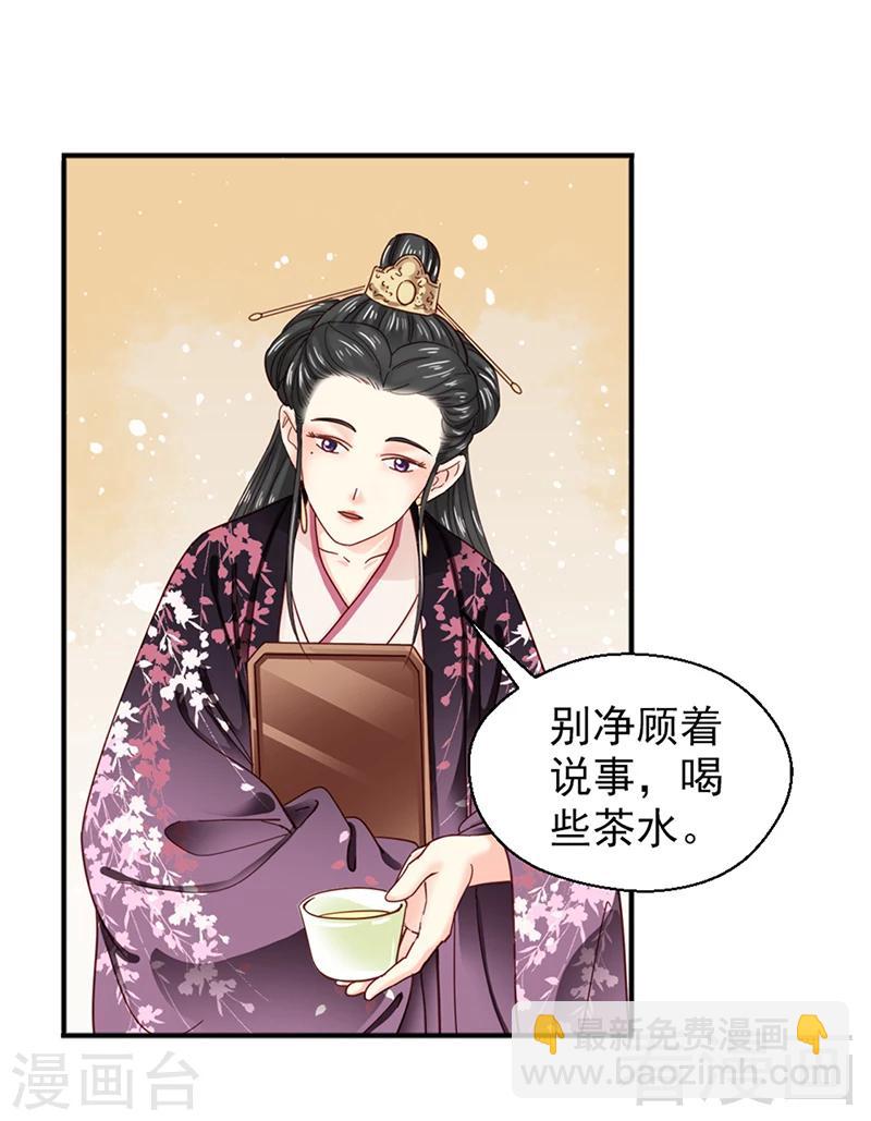 第155话-第160话