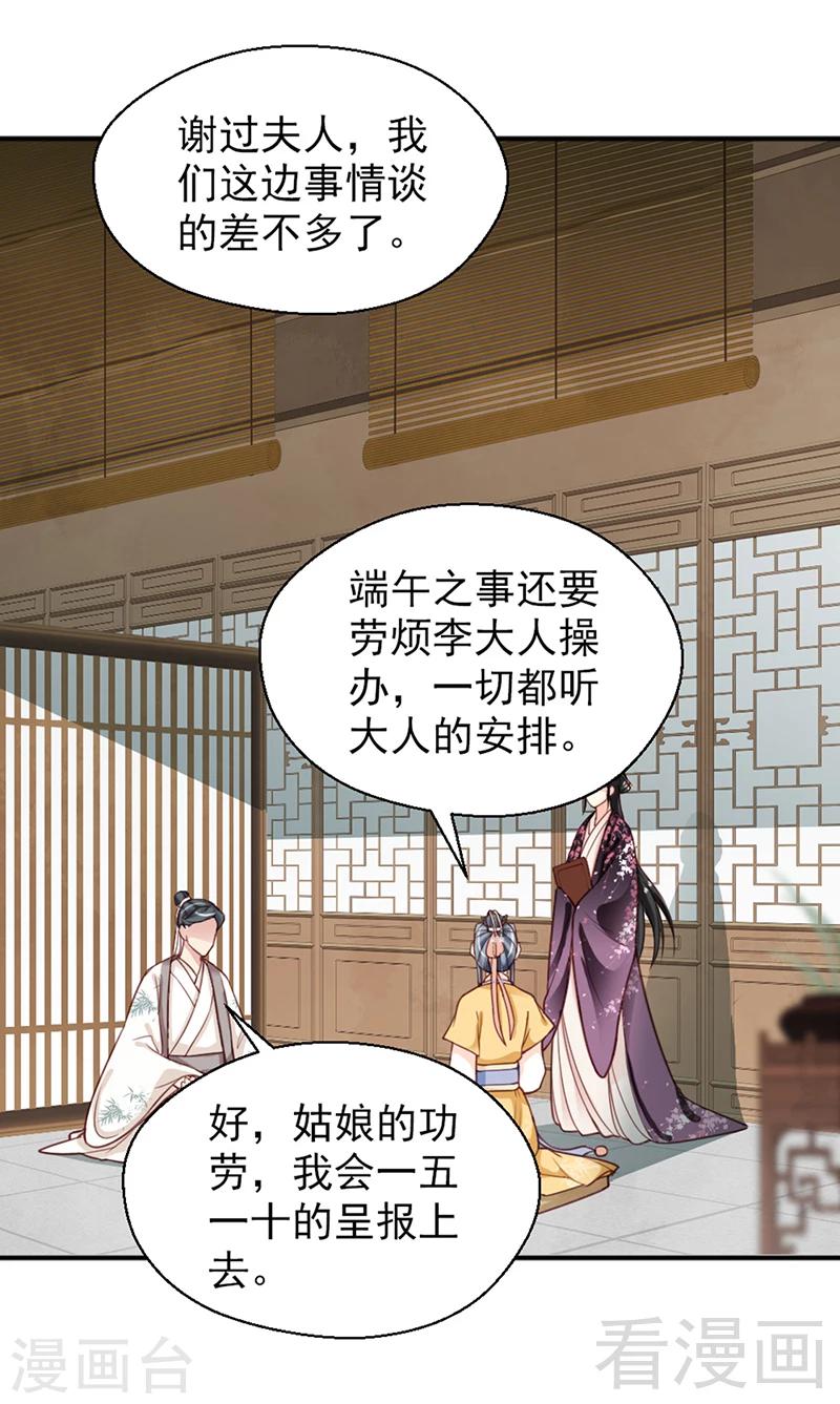 第155话-第160话