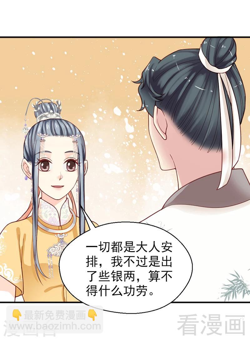 第155话-第160话