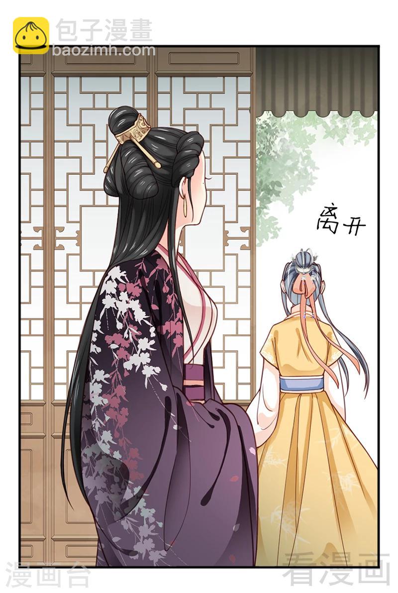第155话-第160话