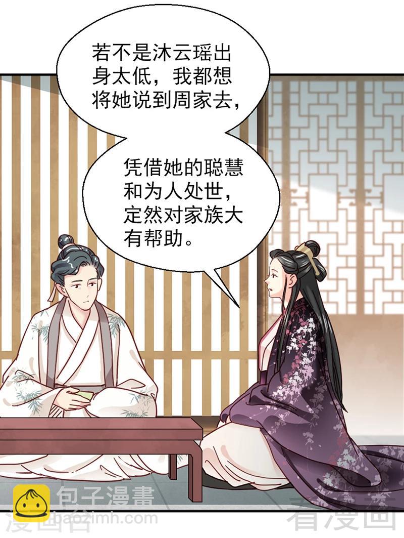第155话-第160话