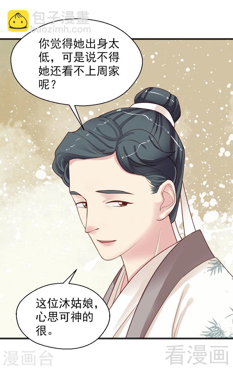 第155话-第160话