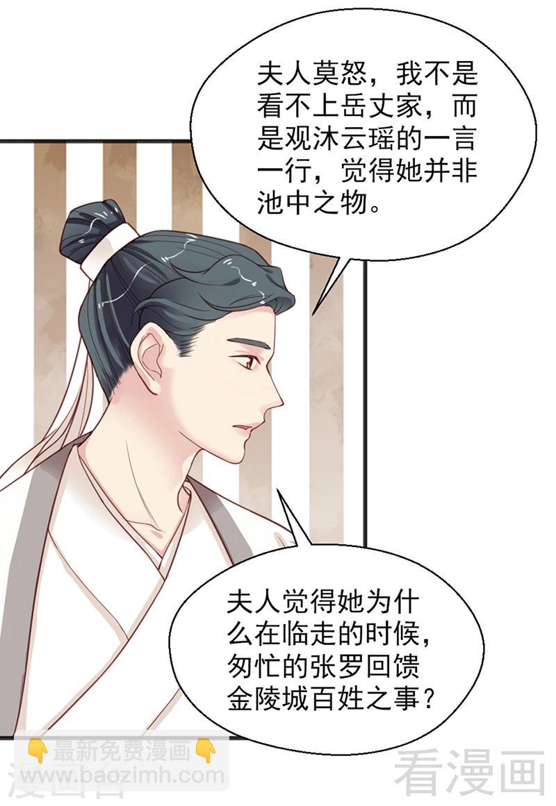 第155话-第160话
