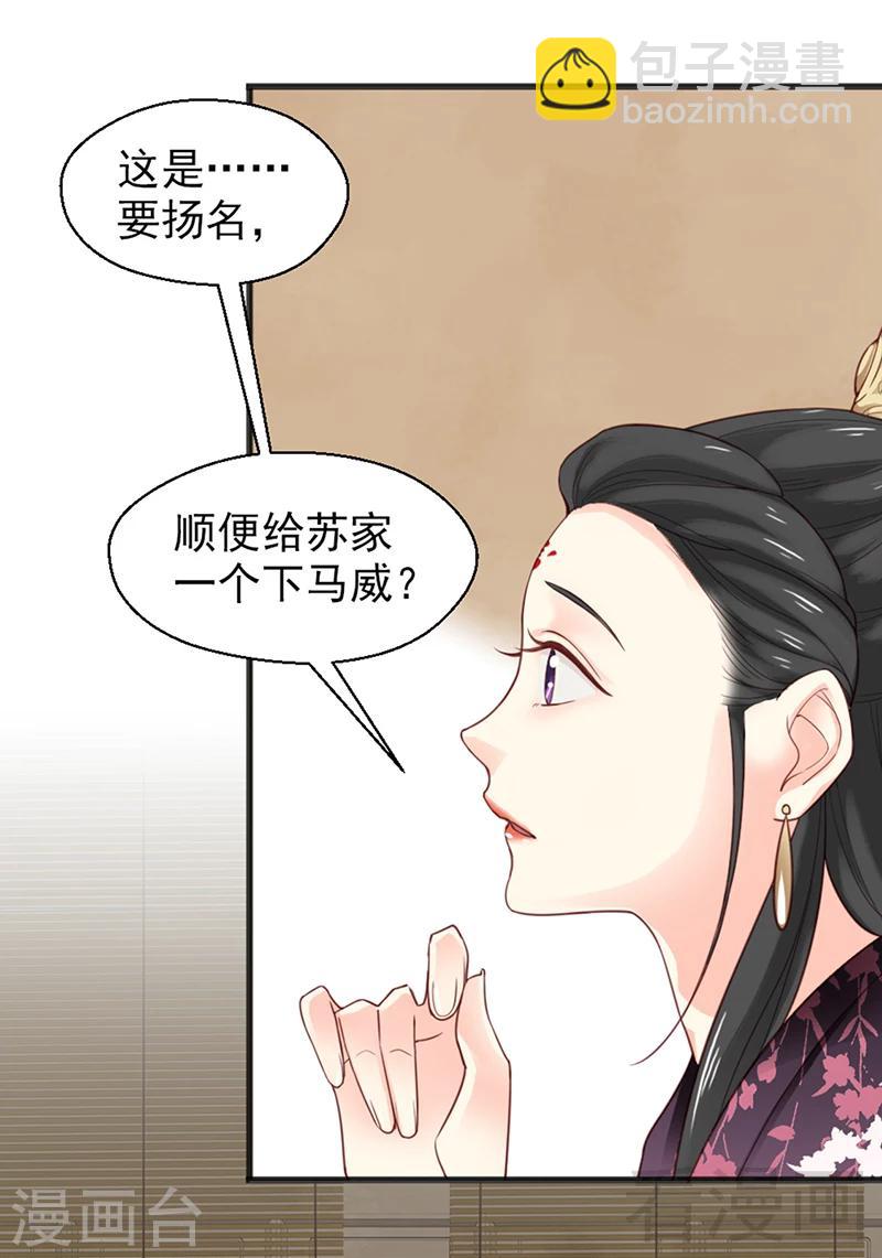 第155话-第160话