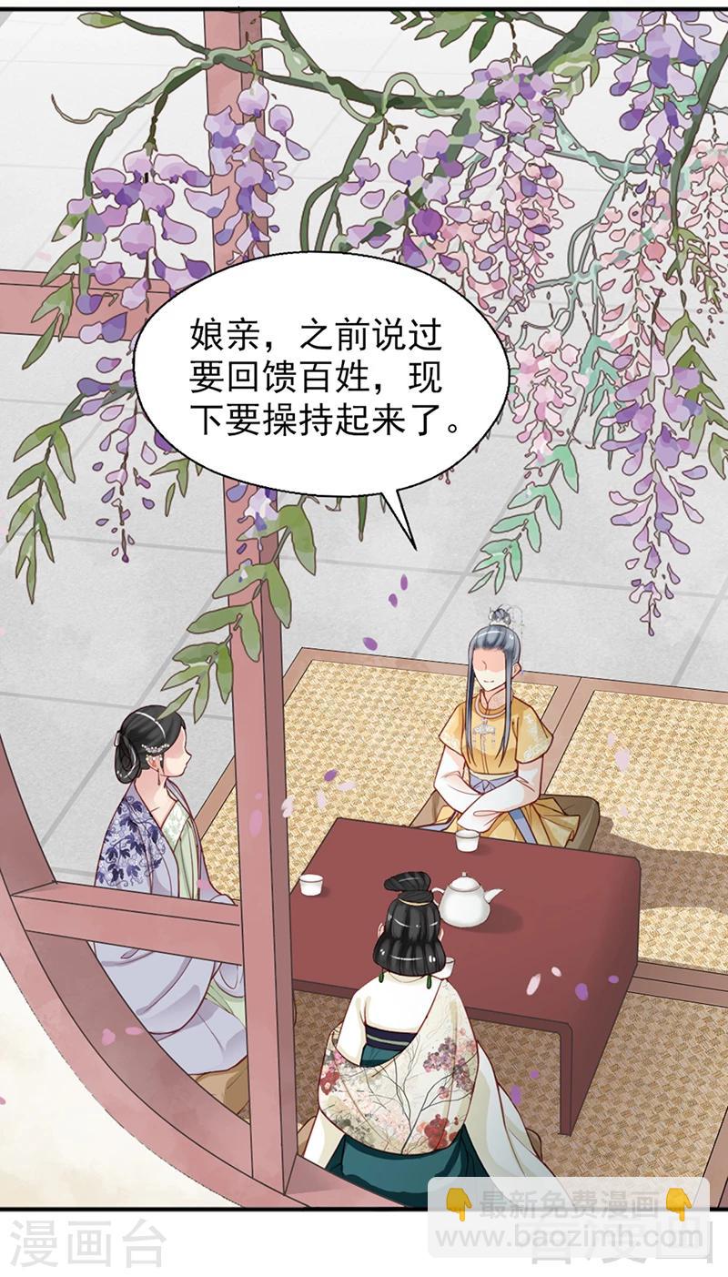 第155话-第160话