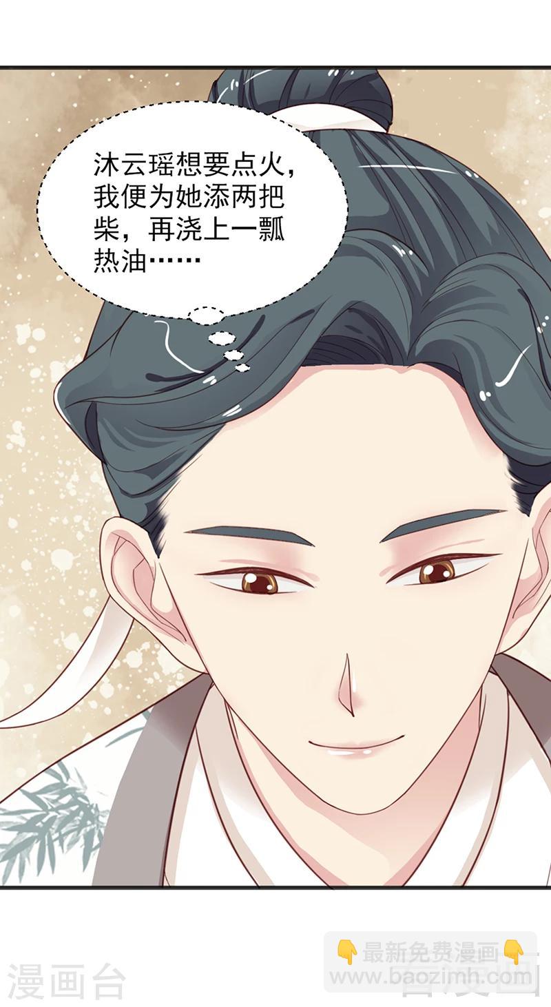 第155话-第160话