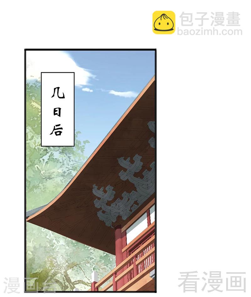 第155话-第160话
